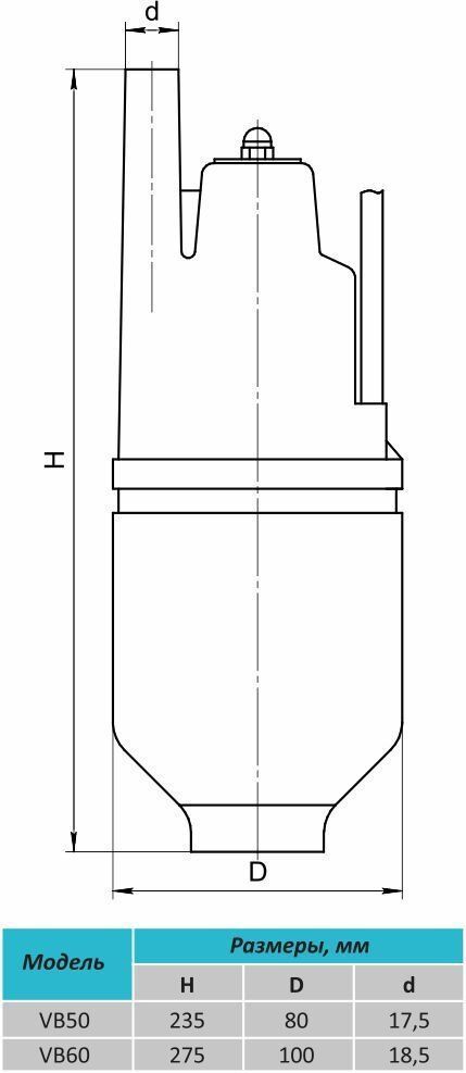 Вибрационный насос VB50 (кабель 10м) "rudes"