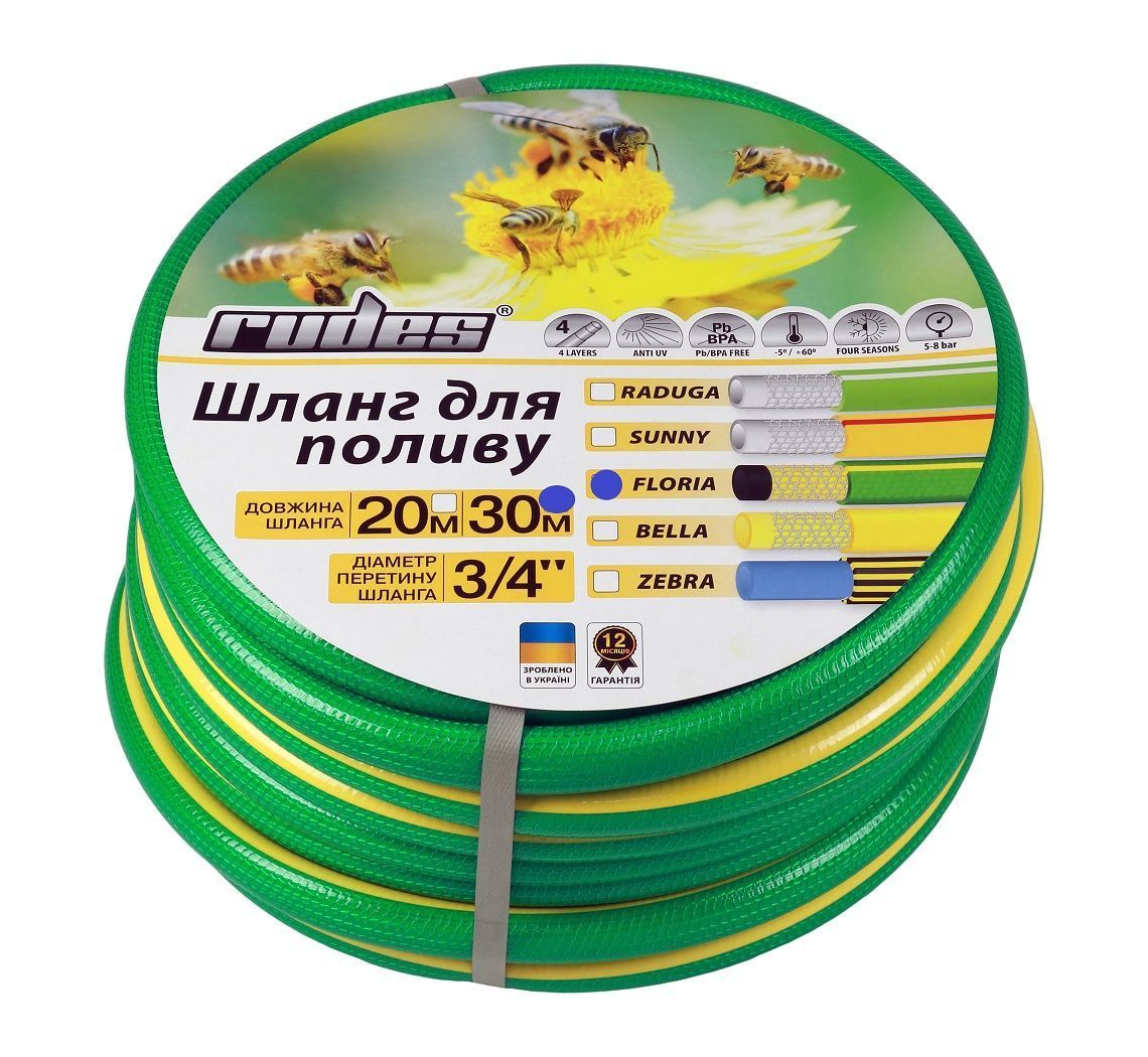 Шланг для полива Floria 1/2" L30 rudes