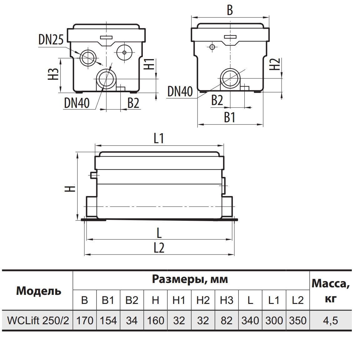 Каналізаційнна установка WCLift250/2 "Sprut"