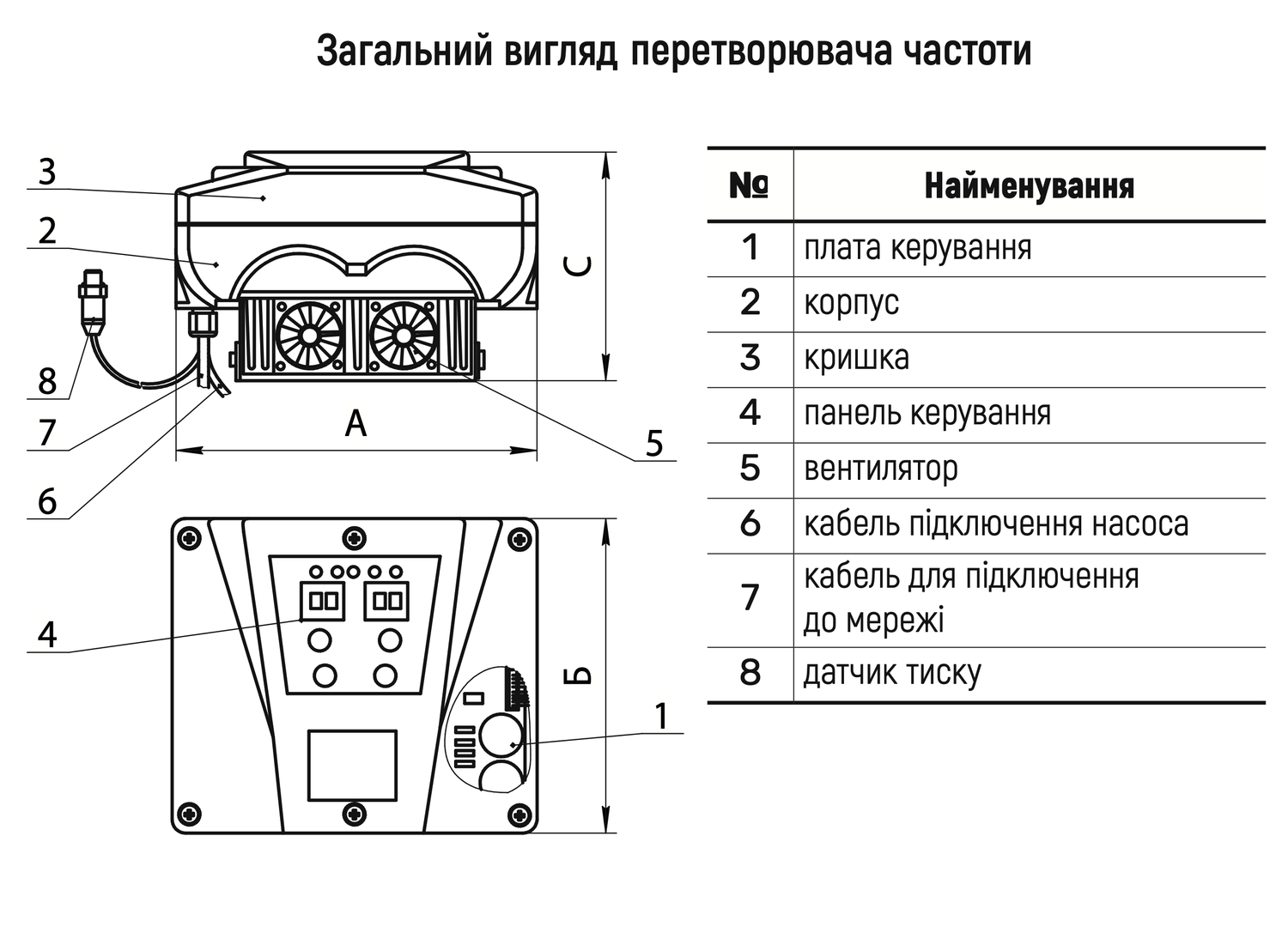 Преобразователь частоты WPI-2,2/380T (датчик давления 10 bar) "NPO"