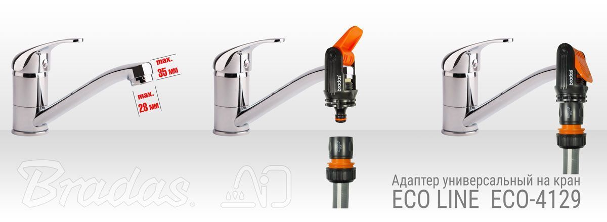 Адаптер універсальний на кран, ECO LINE, ECO-4129