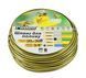 Шланг для поливу Zebra 3/4" L30 rudes
