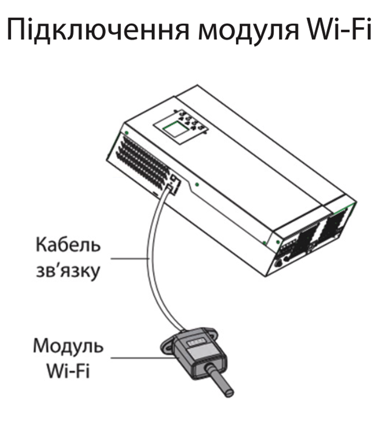 Інвертор SOLAR BOX 6200/48, (6,2кW, 48V, 100A, Wi-FI) "ARUNA"
