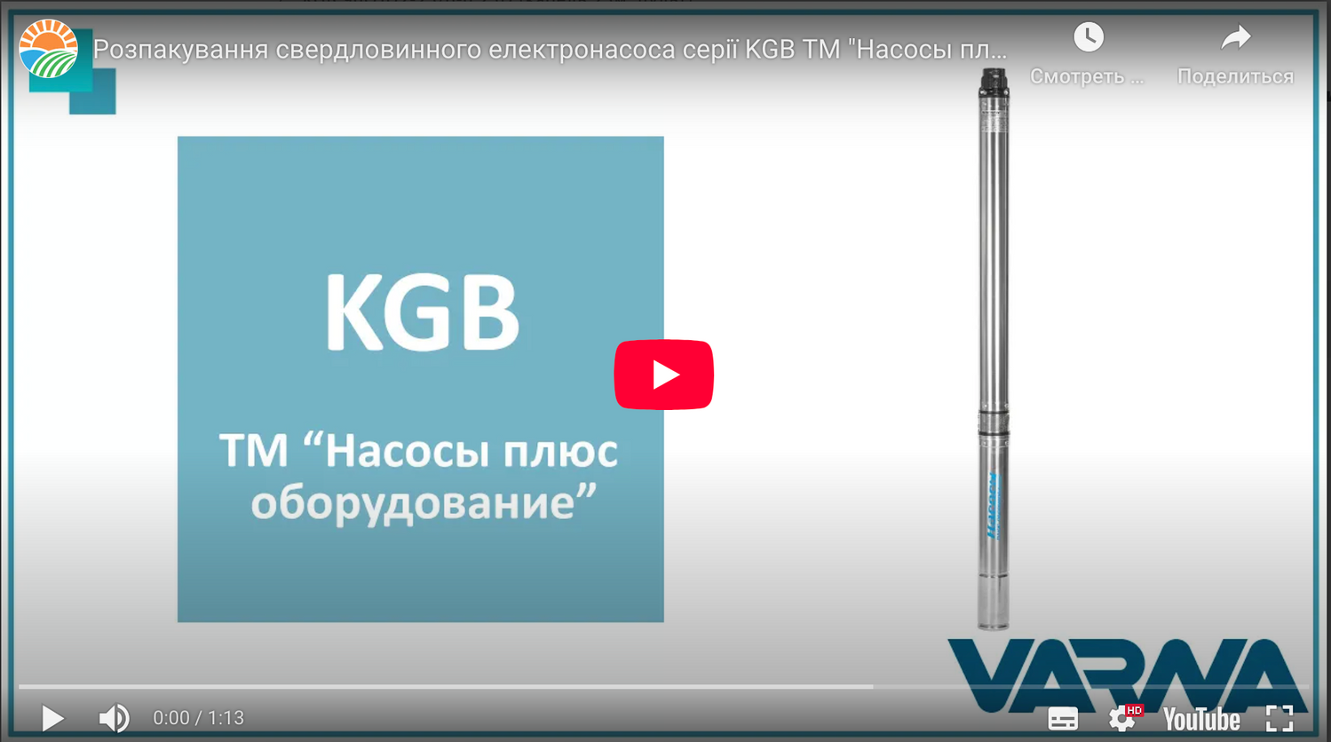 Свердловинний насос KGB 90QJD2-75/18-1,1D (кабель 60м, пульт) "NPO" компл."А"