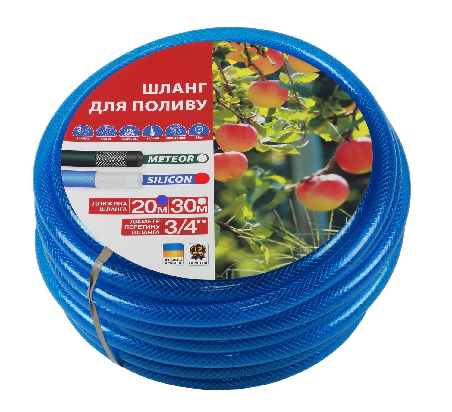 Шланг для полива SILICON 3/4" L20 rudes