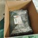 Защитный флис BALE COVER 6,15х25м, AK-BC145061X250