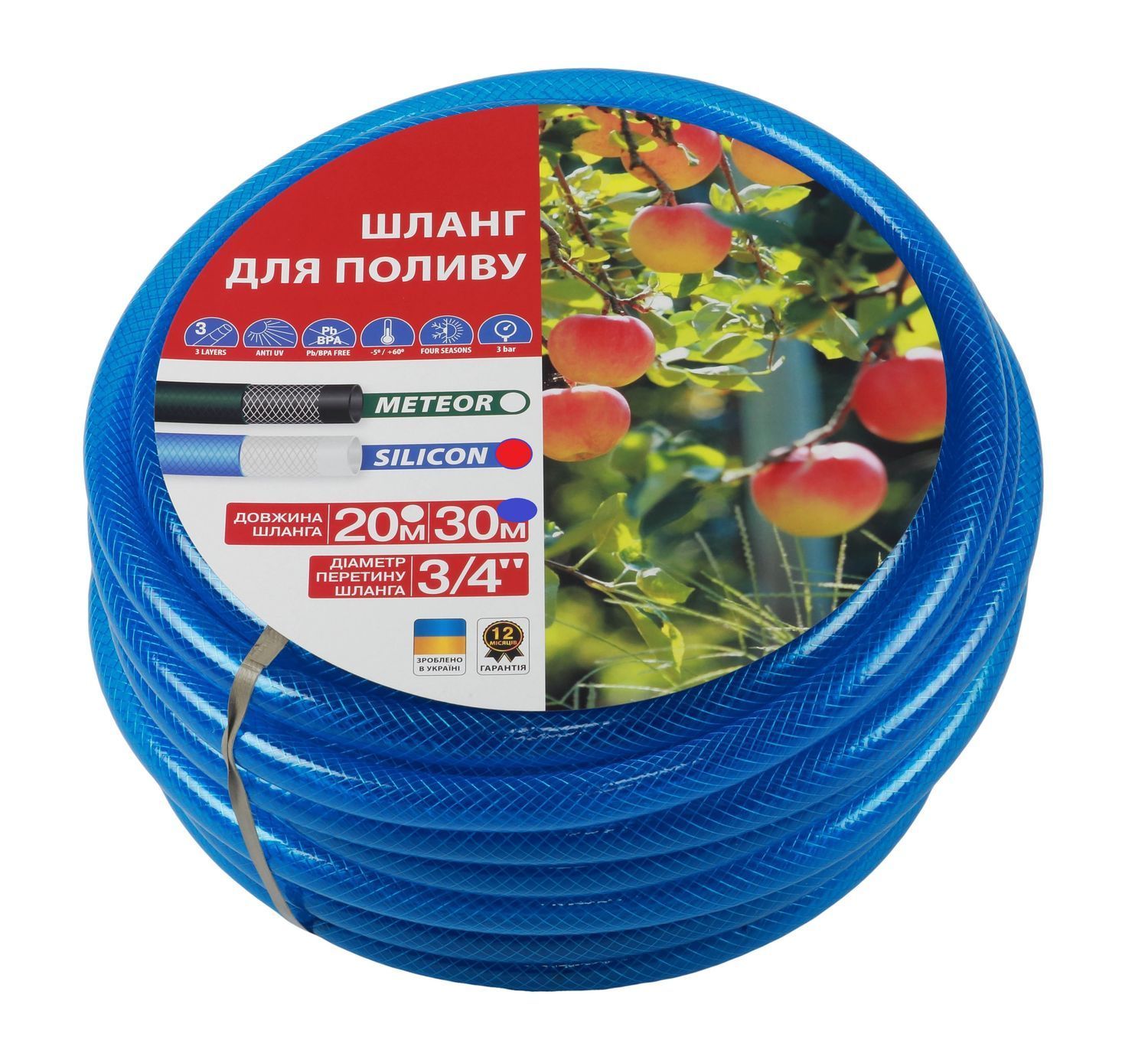 Шланг для полива SILICON 3/4" L30 rudes