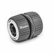Муфта сполучна для шлангу 3/4", WHITE LINE SOFT, WL-S2110