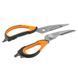 Ножницы для кухни и туризма, MULTIFUNCTION 7в1, 225 мм, HOME & GARAGE, DIY-SC502/225-B