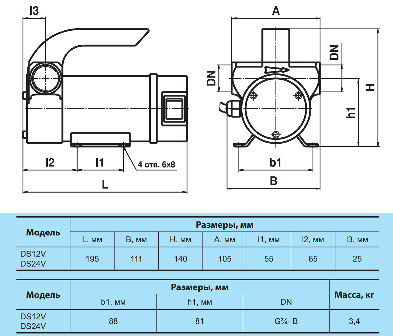 Насос для дизельного топлива DS12V "NPO"