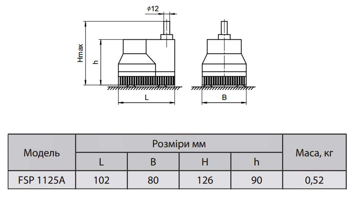 Насос для фонтана FSP1125A "NPO"