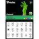 Защитные перчатки DIAMOND, нитриловые, XL размер 9-10, зеленые, RWJNDGR10